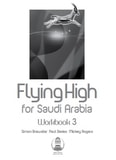 Flying High workbook حل  انجليزي  ثاني ثانوي 3