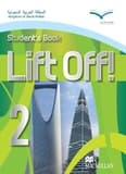 Lift Off 2 حل مادة اللغة الانجليزية اول  متوسط ف