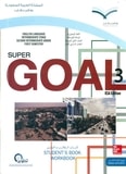 حل كتاب الانجليزي  Super Goal 3 ثاني متوسط الفصل الاول
